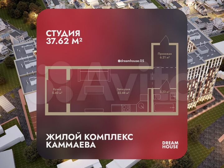 Квартира-студия, 37,6 м², 7/17 эт.