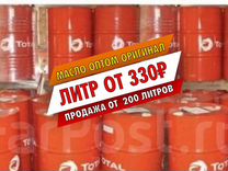 Моторное масло Total 15W40 оптом