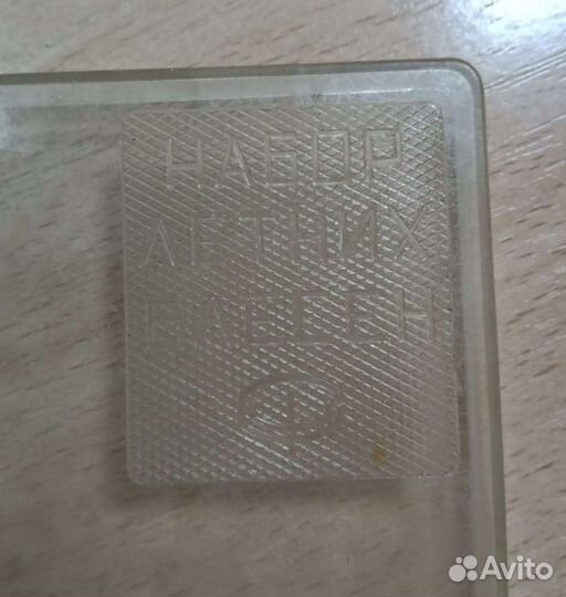 Блесна набор СССР летние блесна завод Сатурн