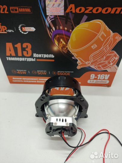 Линзы фары Aozoom A13 Toyota Avensis T250