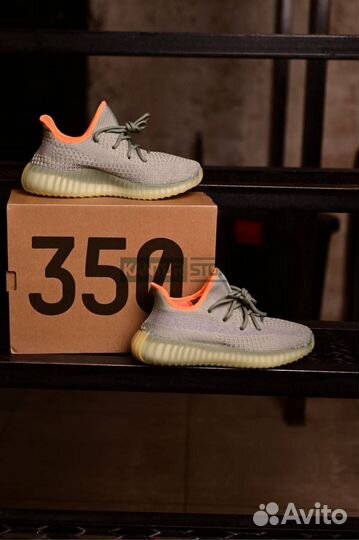 Кроссовки мужские Yeezy Boost 350 V2 Desert Sage