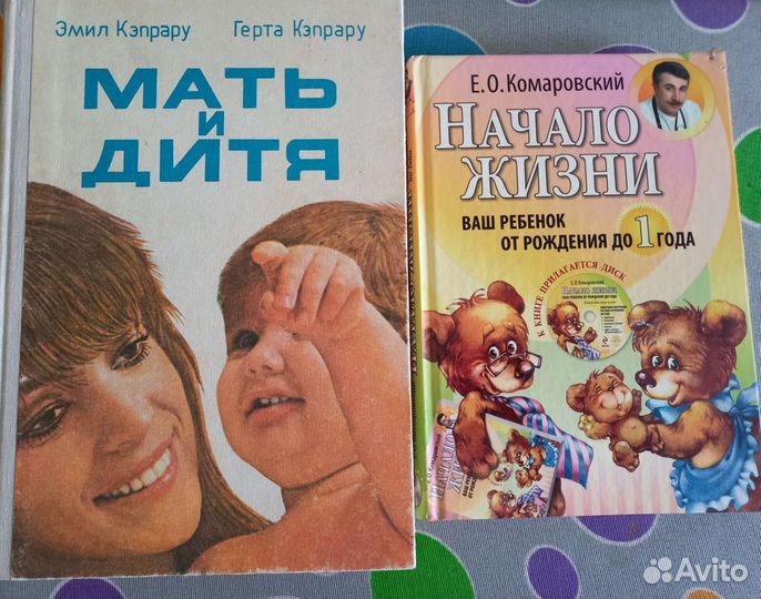 Книга разные