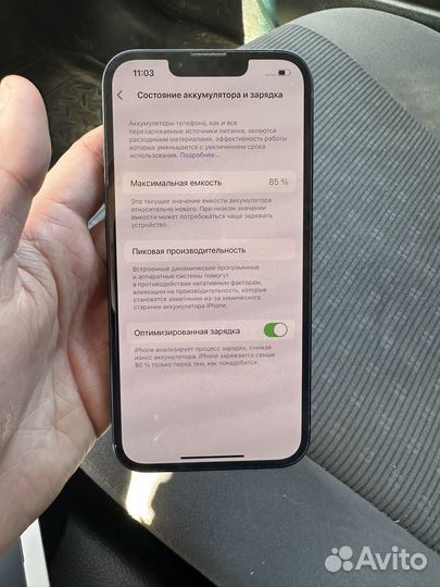 iPhone 13, 128 ГБ