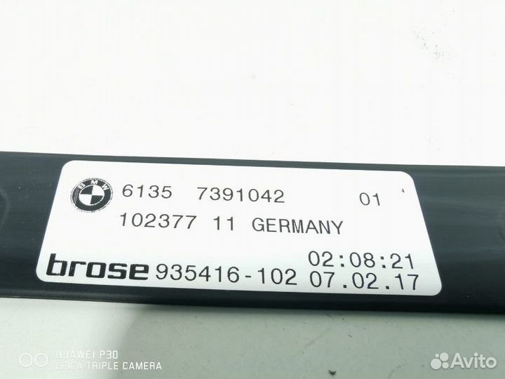 Комплект системы «Комфортный доступ» BMW 5 G30/G31