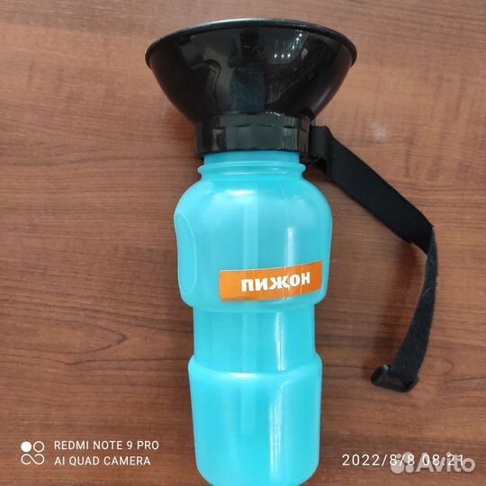 Бутылочка поилка для собак