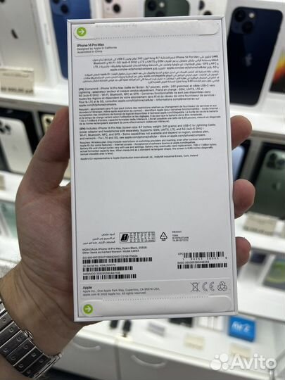 iPhone 14 Pro Max, 256 ГБ