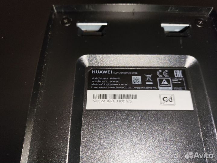 Монитор 75 гц 24 дюйма