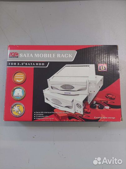 SATA Mobile Rack 3.5 AgeStar