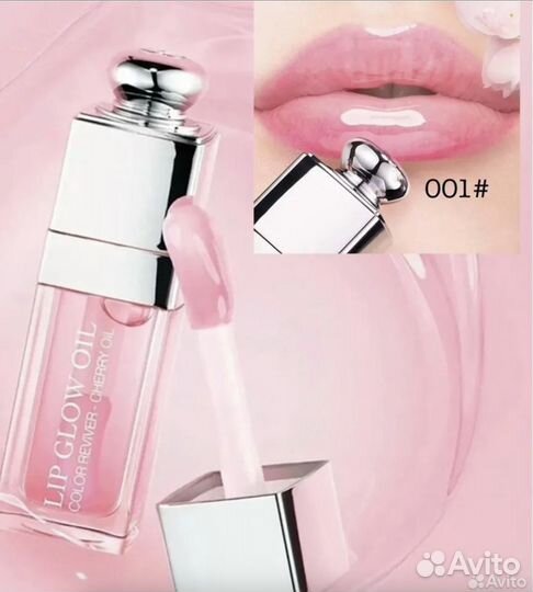 Dior масло для губ 001, 004, 012 Новые