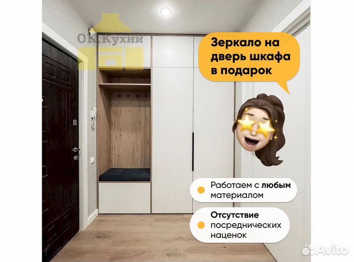 Книжный шкаф