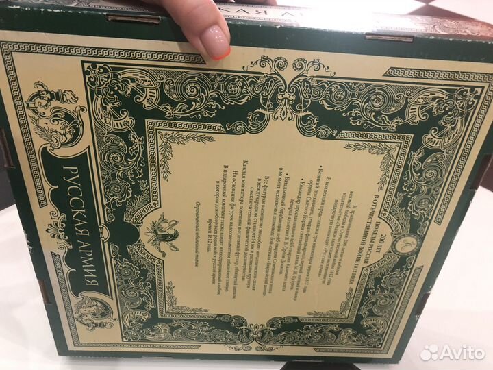 Оловянные солдатики наполеоновские войны