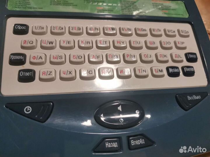 Интерактивный двуязычный ноутбук