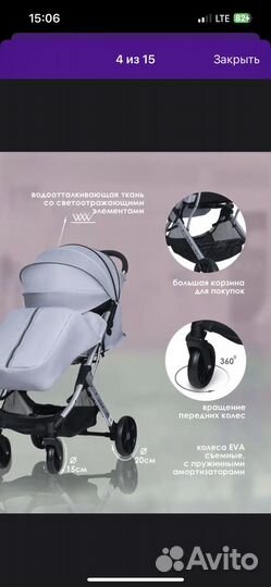 Прогулочная коляска серый линда