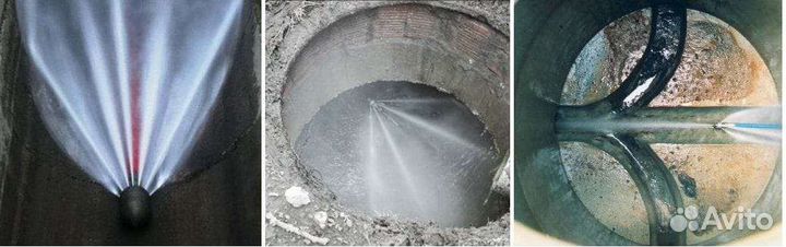 Промывка канализации