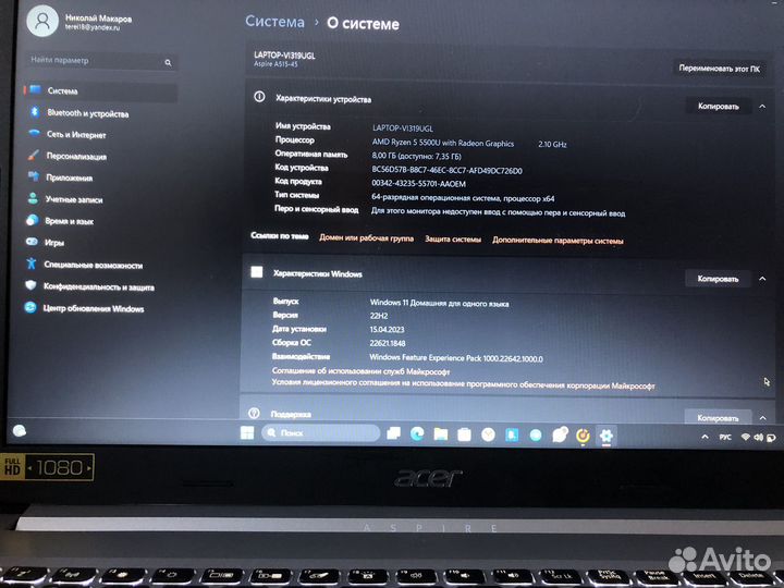 Acer aspire 5