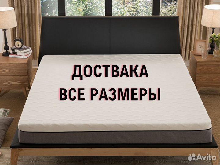 Матрас беспружинный Практик Чип Ролл 14 Мемо Кокос