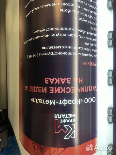 Печать постеров