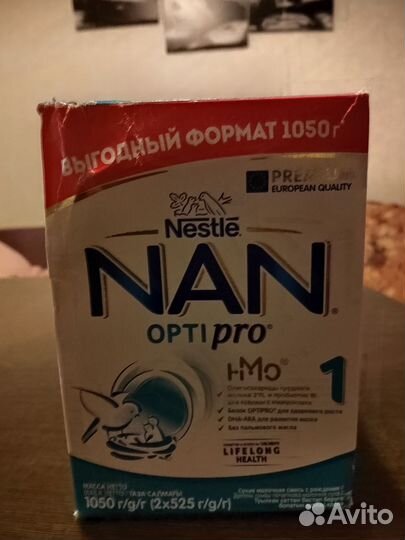 Детское питание