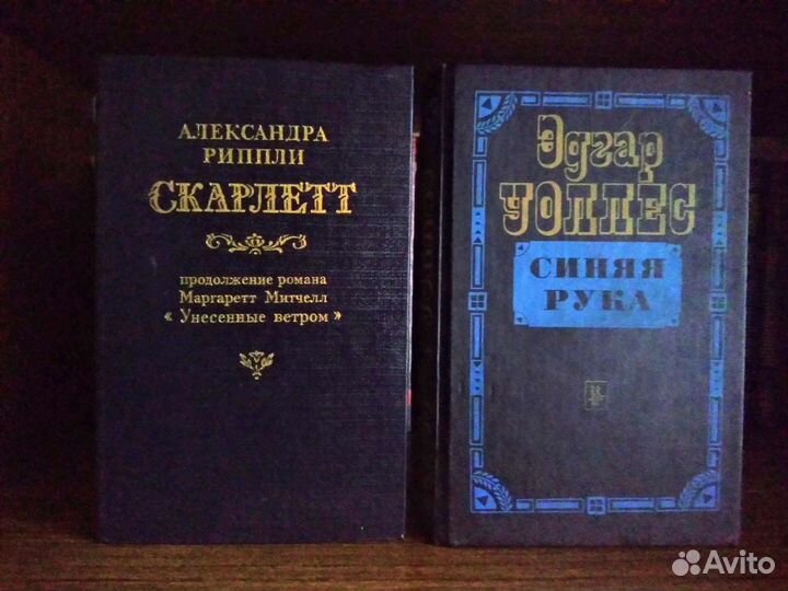 Книги романы