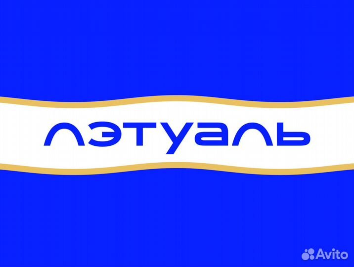 Продавец-консультант/бьюти эксперт(ул. Мира, 51)