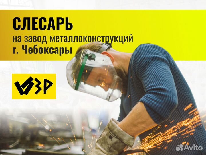 Слесарь на сборку мк (г.Казань) Проживание