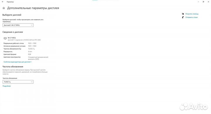 Монитор Mi desktop 27