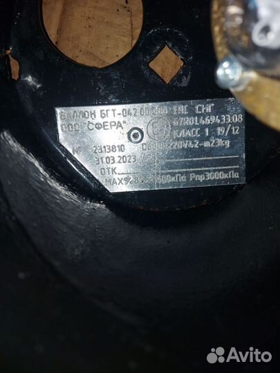 Газовое оборудование 4 поколения