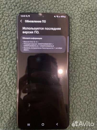 Samsung Galaxy S20+, 8/128 ГБ