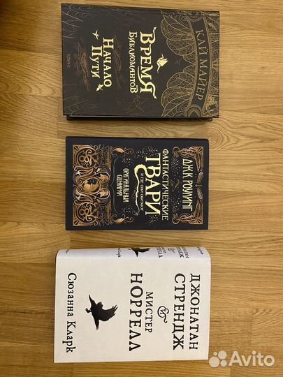 Книги новые