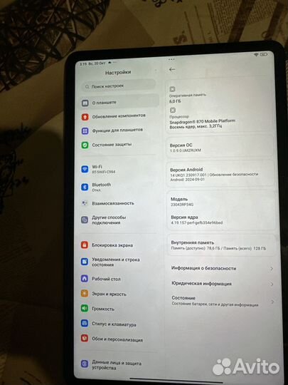 Планшет xiaomi mi pad 6