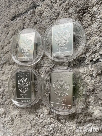 3 рубля 2011 серебро леопард сочи