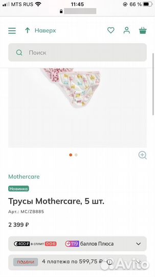 Трусы mothercare для девочки new