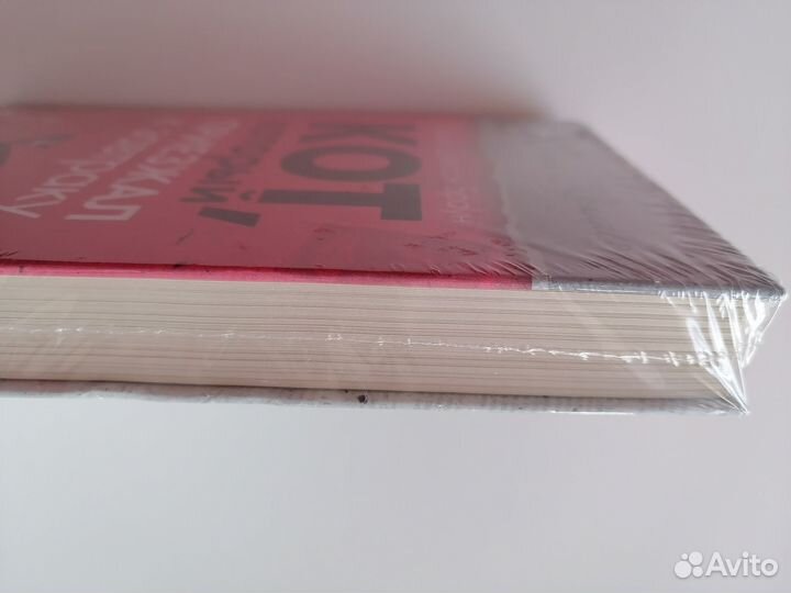 Книга Браун. Кот, который приезжал к завтраку