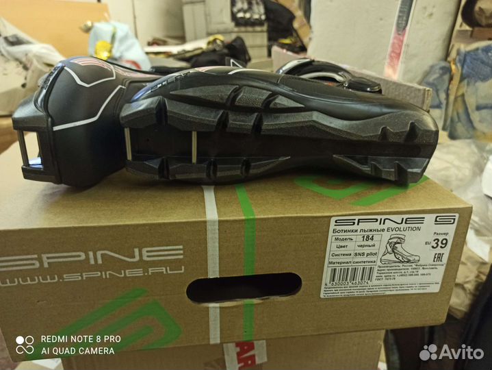 Лыжные ботинки fischer, spine