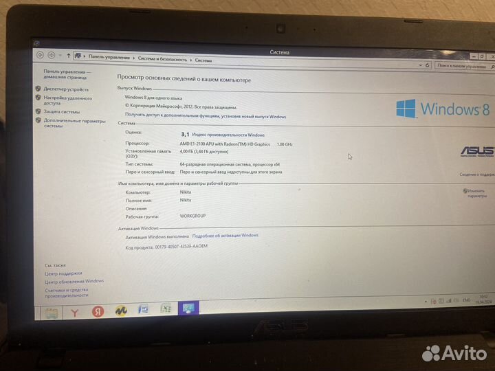 Ноутбук asus