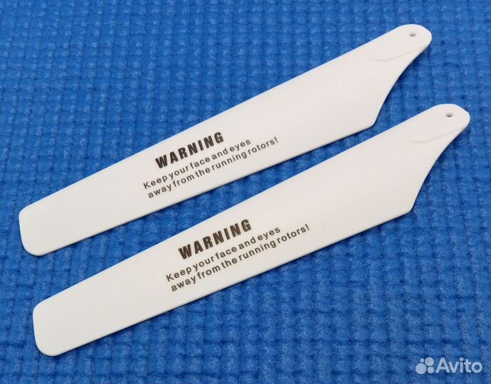 Набор лопостей А, U13A-19, белые, 2шт