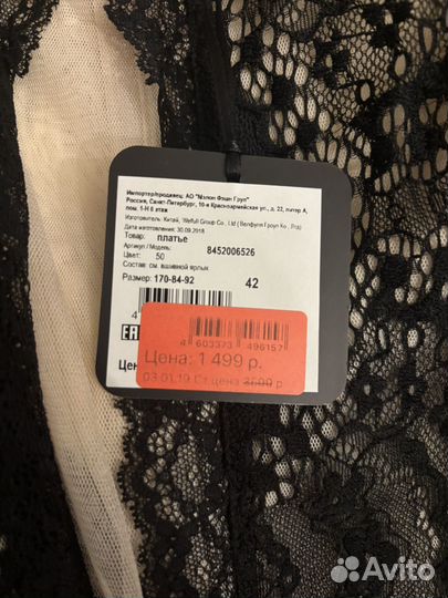 Платье женское