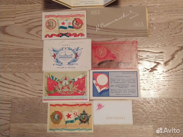 Пригласительные билеты