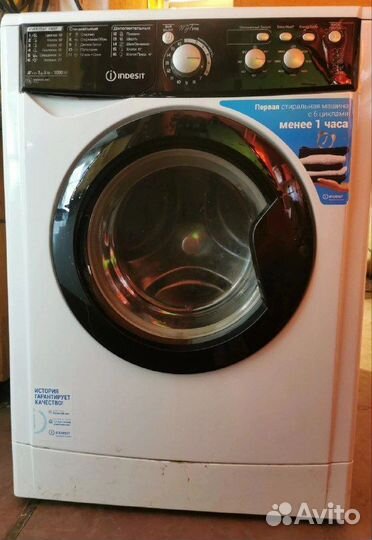 Ремонт стиральных машин и водонагревателей