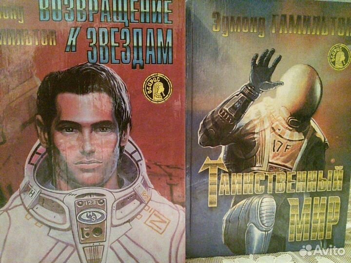 Книги(зарубежная фантастика)