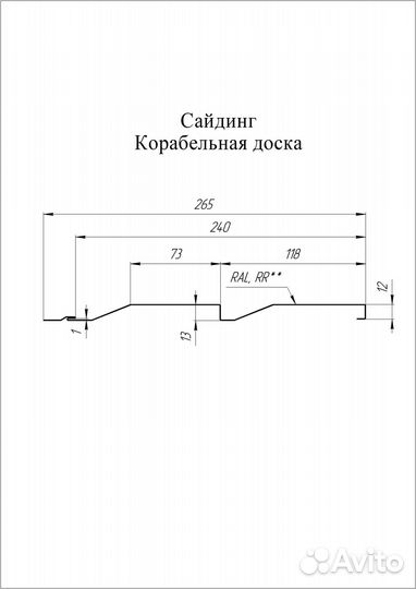 Металлический сайдинг Гранд Лайн / Grand Line