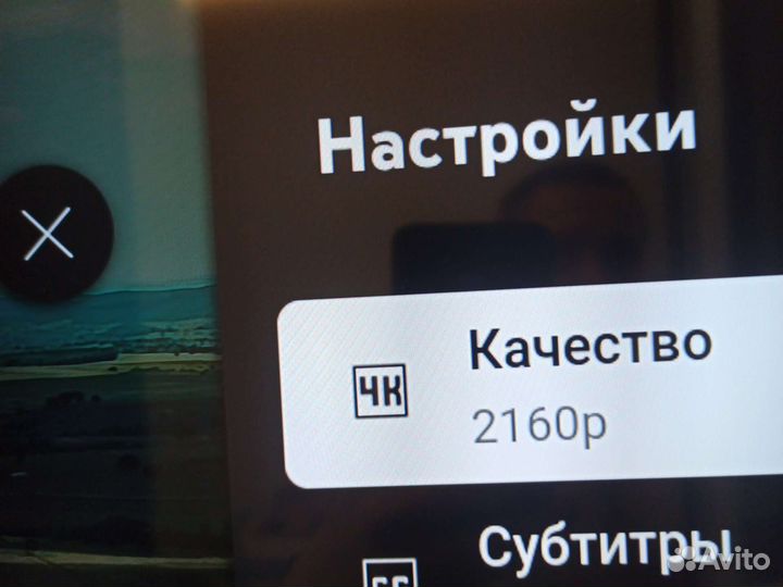 Новый телевизор LG smart 4k