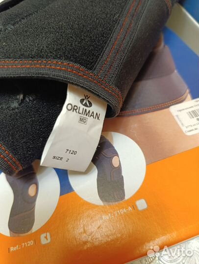 Ортез на коленный сустав