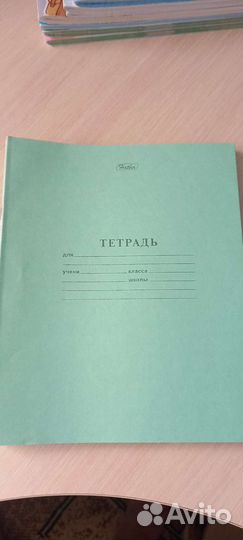 Тетради