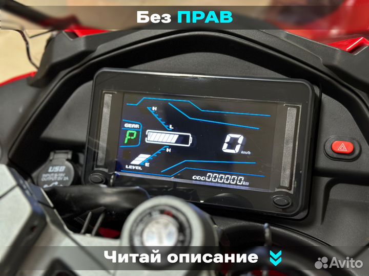 Мотоцикл электрический Panigale