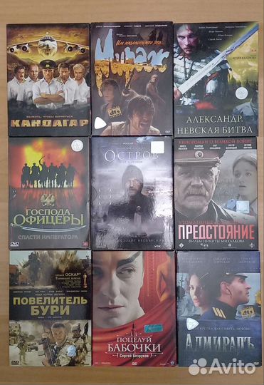 DVD- фильмы разные