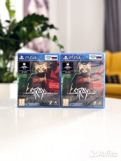 Новый/Stray на PS4/5