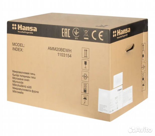 Микроволновая печь встраиваемая Hansa AMM20bewh