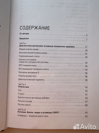 Книга 