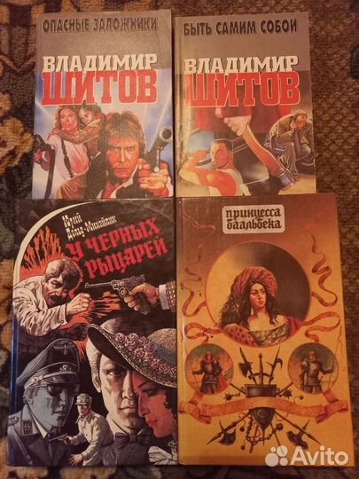 Книги на различную тематику